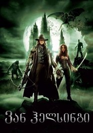 ვან ჰელსინგი (2004)