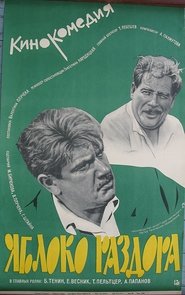 Poster Bone of Contention 1962