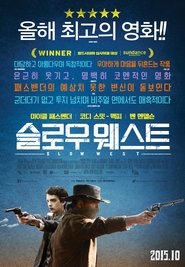 슬로우 웨스트 (2015)