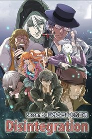Season 2