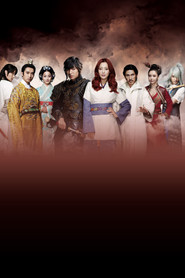 The Great Doctor poster