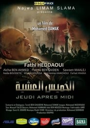 Poster الخميش العشية