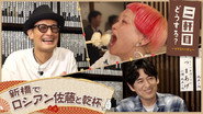 Episode 22