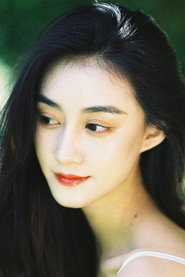 Jiao Yu photo 2