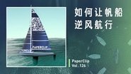 Episode 126