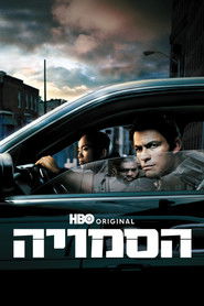הסמויה (2002)