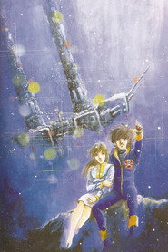 Super Dimension Fortress Macross poster