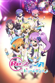 Re:Stage! Dream Days♪