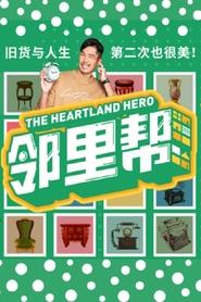 Nonton The Heartland Hero (2021) Sub Indo