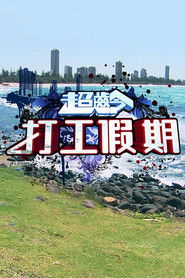 MongoDB.Entities.FuzzyString