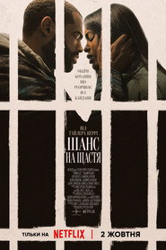 Шанс на щастя / Doing Life (2026) TMDB poster