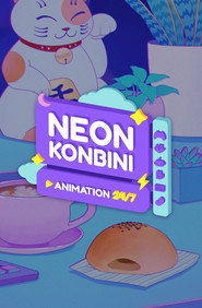 Neon Konbini постер