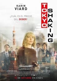 Tokyo Shaking TS-Screener