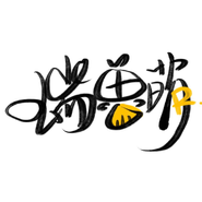 Logo for Ruishou Meng Logo for Ruishou Meng