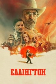 Еддінгтон (2025)