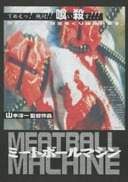 Meatball Machine постер