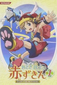 Fairy Musketeers (2006) Fairy Musketeers (2006)