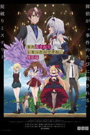 Killed Again, Mr. Detective?