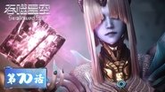 Episode 70