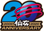 Sendai Girls' Pro-Wrestling Logo