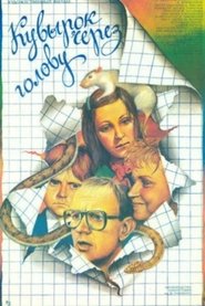 Poster Roll over Your Head 1987