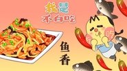 Episode 279