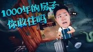 Episode 24