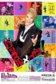 Hustle Mates! (2018)