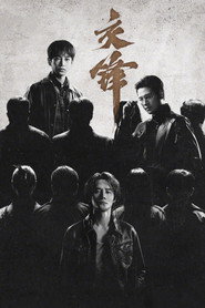 The Long Watch