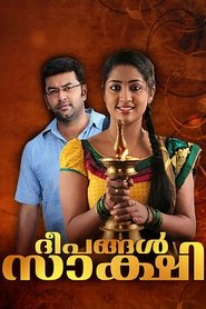 Poster Deepangal Sakshi 2005
