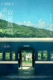 On the Train (2023)