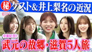 Episode 19
