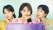 9 Border