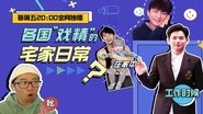 Episode 43