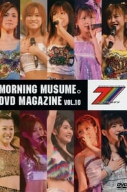 Poster Morning Musume. DVD Magazine Vol.10