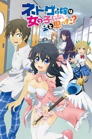 Film Netoge no Yome wa Onnanoko ja Nai to Omotta? en streaming