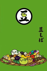 Mameshiba (2009)