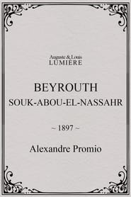 Poster Beyrouth, Souk-Abou-el-Nassahr