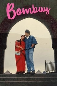 Bombay постер