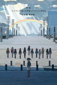 Love Live! Nijigasaki High School Idol Club Final Chapter Part 3 (1970)