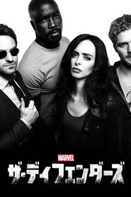 Marvel ザ・ディフェンダーズ (2017)