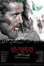 Poster Hussein Who Said No