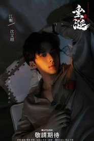 ABO Desire Season 1 13