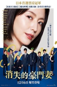 来聊聊须绪美吧 (2024)