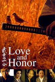 Кохання і честь постер