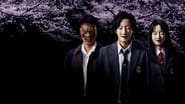 The Files of Young Kindaichi : Fifth Generation en streaming