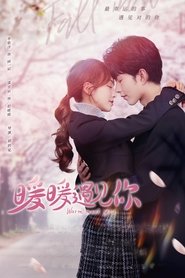 난난우견니 : 너를 만나 따뜻해