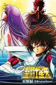 Saint Seiya Heaven Chapter: Overture poszter