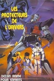 Les Protecteurs de l'univers