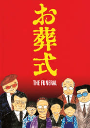 Poster The Funeral